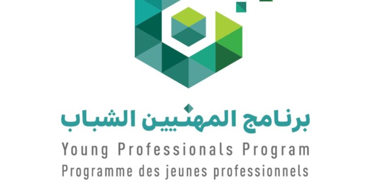 Fully Funded ICESCO Young Professionals Program 2025 in Morocco